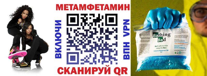 АМФЕТАМИН Premium Ростов-на-Дону