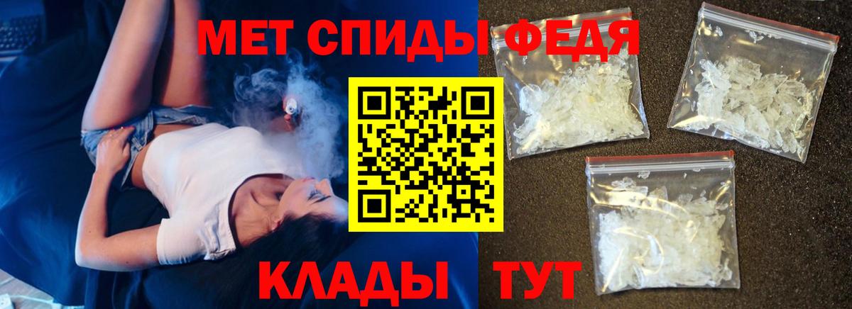 АМФЕТАМИН 97% Ростов-на-Дону