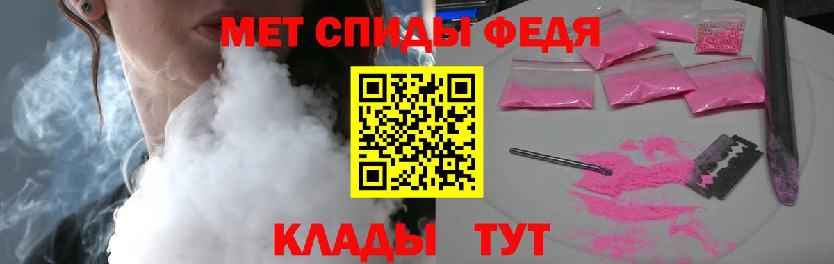 Амфетамин 97%  Вход с VPN  Ростов-на-Дону 