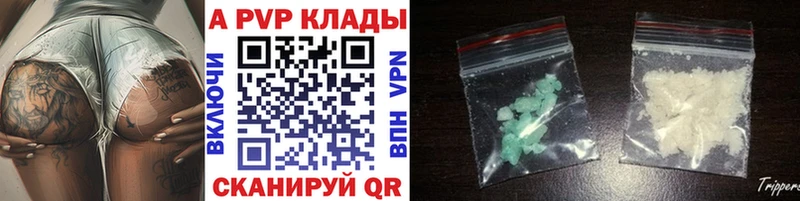 где купить наркоту  Ростов-на-Дону  мега tor  Alpha PVP VHQ 