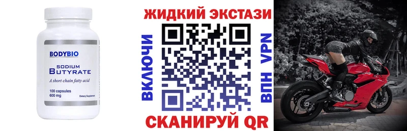 БУТИРАТ буратино  МЕГА ссылка  Ростов-на-Дону  закладки 