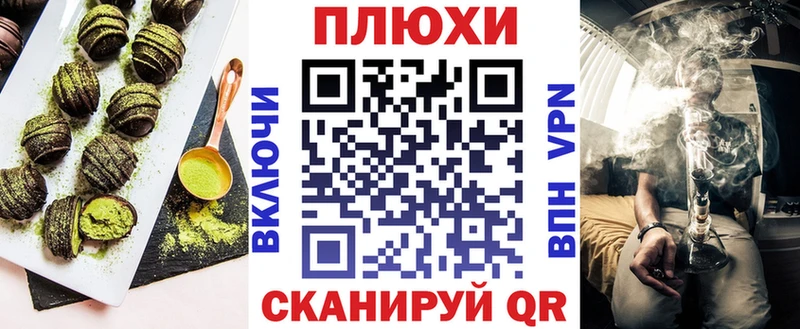 Печенье с ТГК конопля  Ростов-на-Дону 