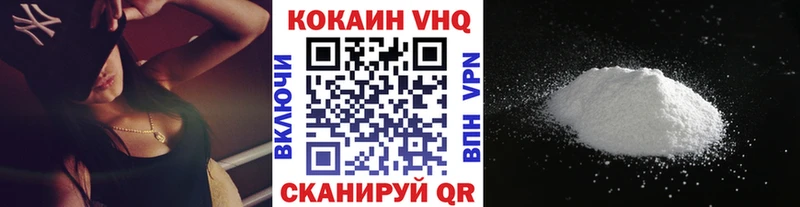 блэк спрут ТОР  Ростов-на-Дону  Кокаин FishScale 