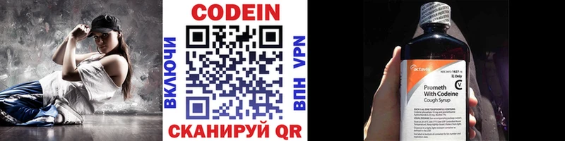 Codein Purple Drank  mega вход  Ростов-на-Дону 