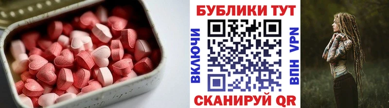 нарко площадка формула  Ростов-на-Дону  Экстази 280 MDMA  блэк спрут ссылки 