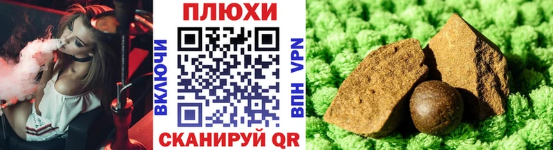 ГАШ гарик  Ростов-на-Дону 