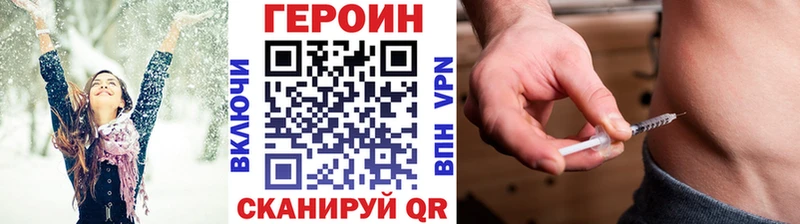 Героин герыч хочу Ростов-на-Дону