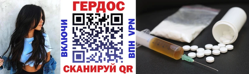 ГЕРОИН хмурый Ростов-на-Дону