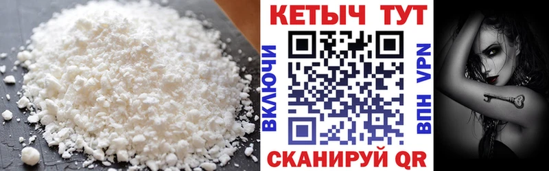 наркотики  Ростов-на-Дону  площадка телеграм  Кетамин VHQ 