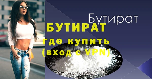 герыч Майский