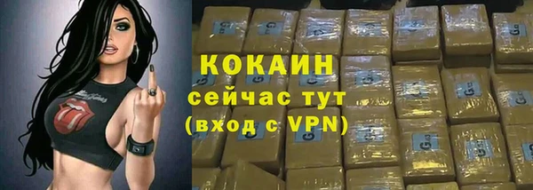прущая мука Магас