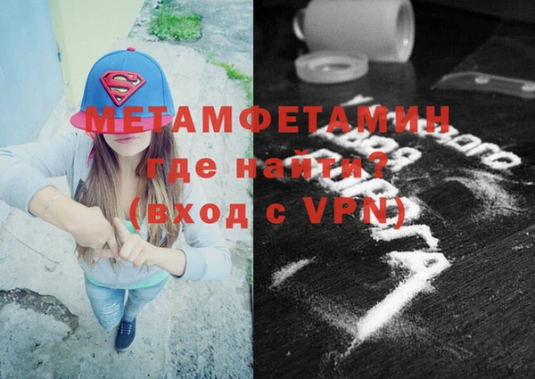 ALPHA PVP Магадан