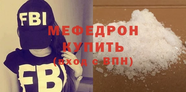 прущая мука Магас