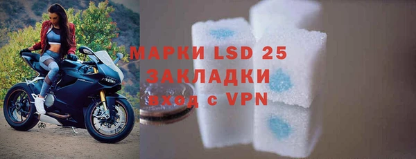 прущая мука Магас