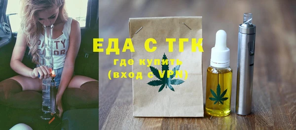 ALPHA PVP Магадан