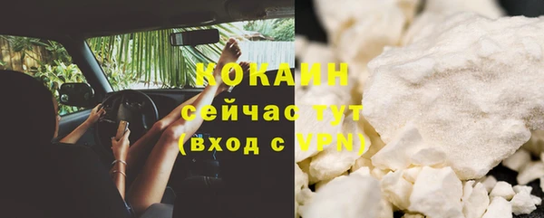 герыч Майский