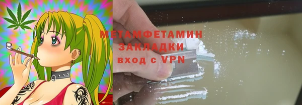ALPHA PVP Магадан