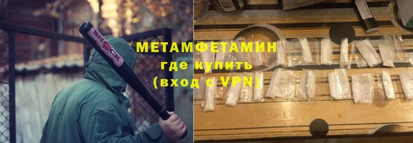 прущая мука Магас