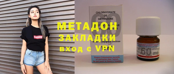 ALPHA PVP Магадан