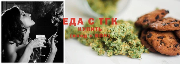 прущая мука Магас