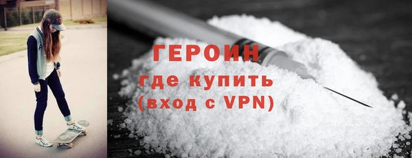 герыч Майский