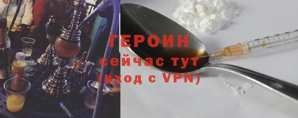 ALPHA PVP Магадан
