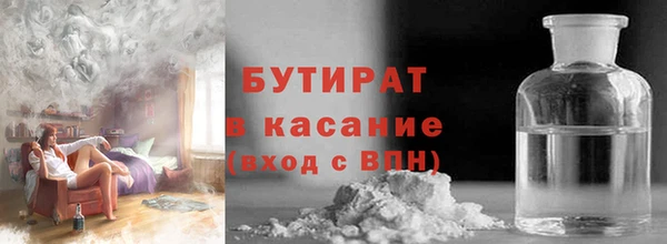 герыч Майский