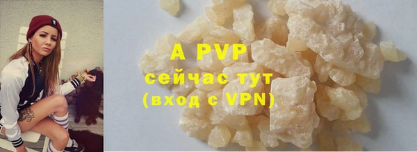 прущая мука Магас