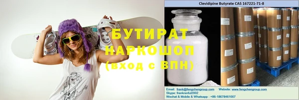 прущая мука Магас