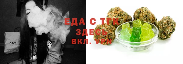 герыч Майский
