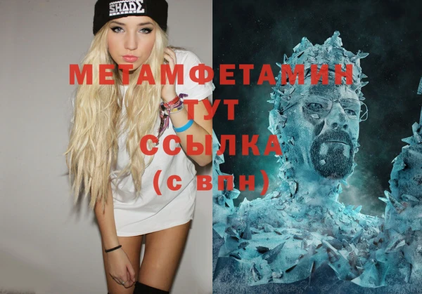 ALPHA PVP Магадан