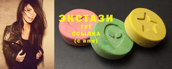 прущая мука Магас