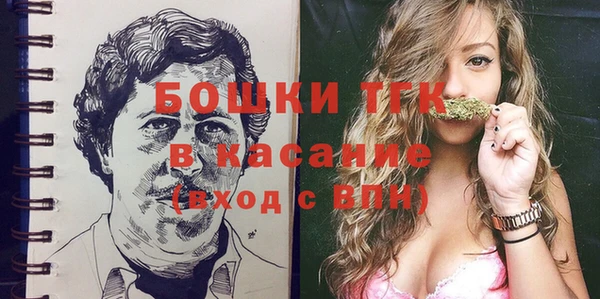 герыч Майский