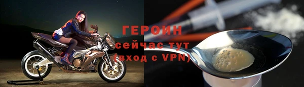 прущая мука Магас