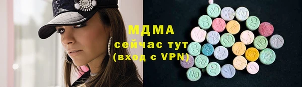 ALPHA PVP Магадан