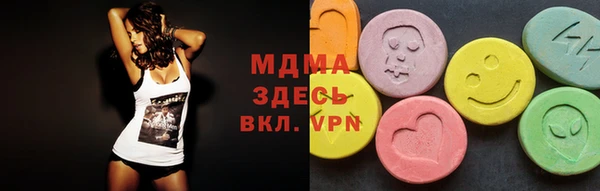 ALPHA PVP Магадан
