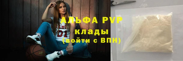прущая мука Магас