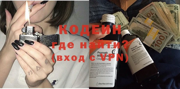 герыч Майский