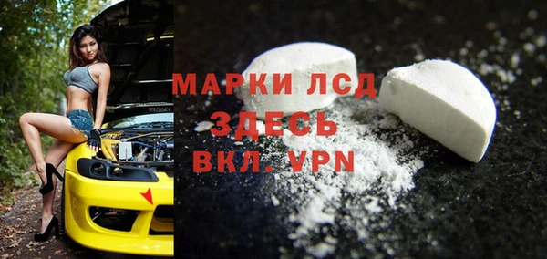 ALPHA PVP Магадан