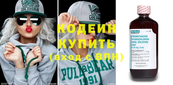 герыч Майский