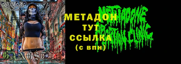 ALPHA PVP Магадан