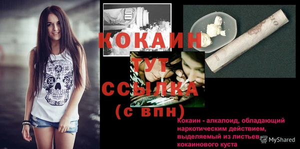 герыч Майский
