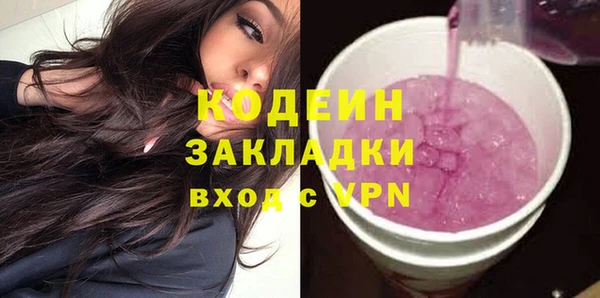 герыч Майский