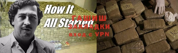прущая мука Магас