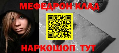 дурь Волжск