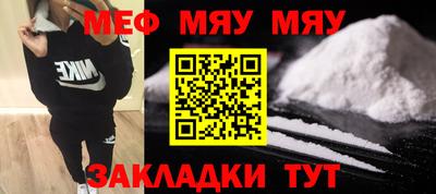 дурь Волжск