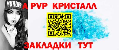 дурь Волжск