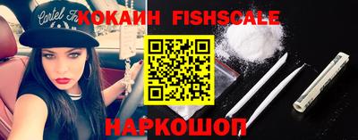 кокаин колумбия Волгодонск