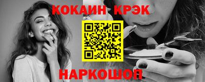 кокаин колумбия Волгодонск