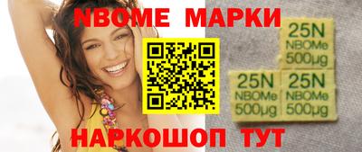 дурь Волжск